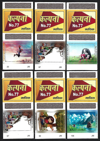 (AOP) India matchbox outers - Animated figures - cartoons (12)