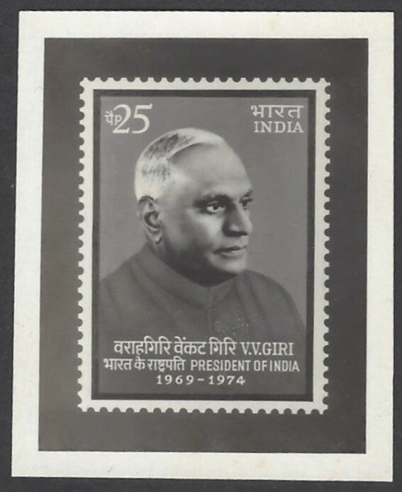 India 1974 photographic proof President V V Giri