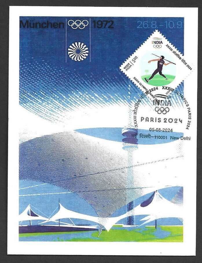 India 2024 Paris Olympics maxi card wth 1972 Munich West Germany Olympics cachet