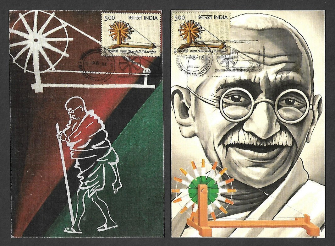 India 2017 Gandhi Bardoli Chakra set of 25 art maxicards