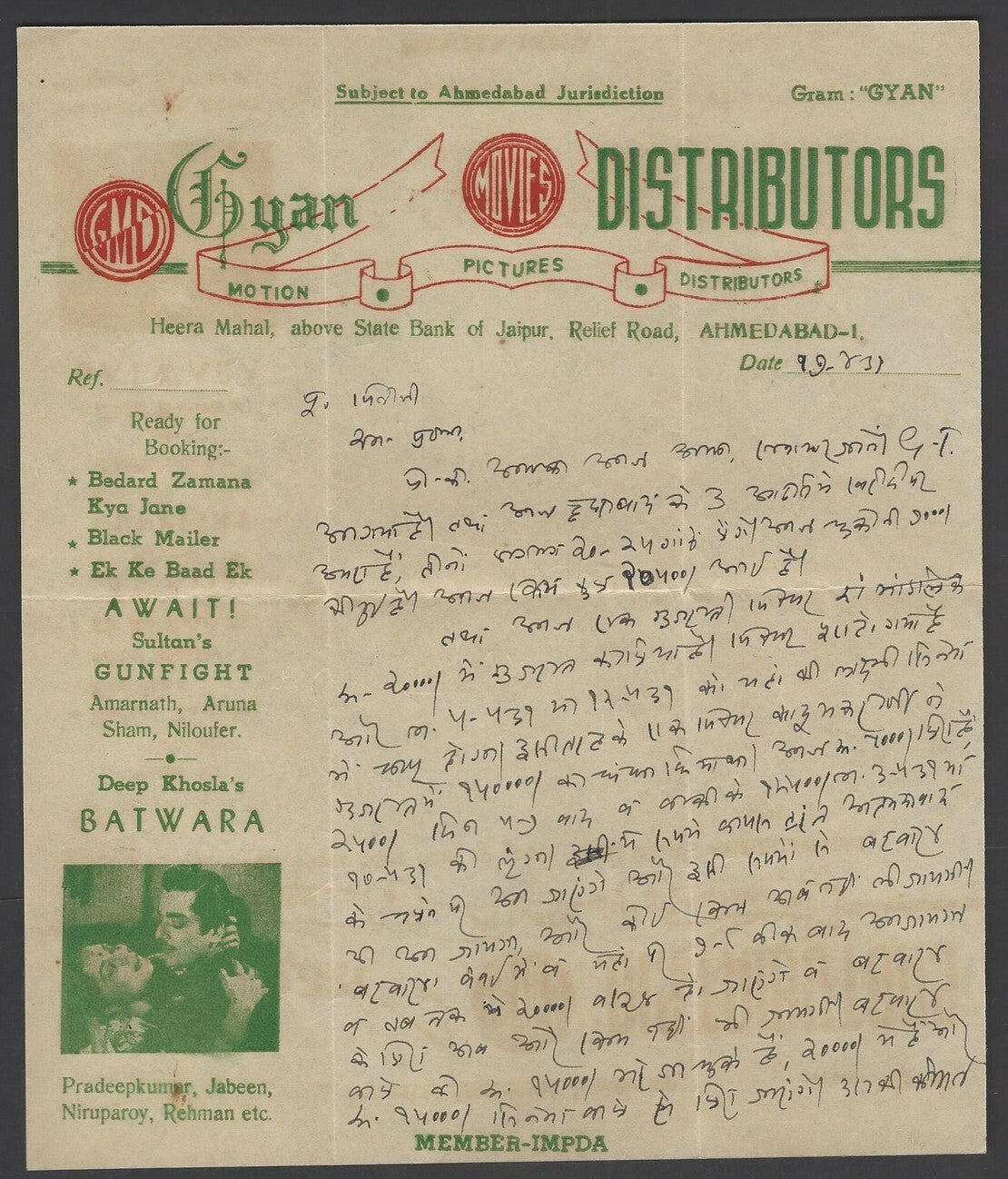 India Bollywood illustrated letterhead BATWARA Pradeep Kumar & Nirupa Roy