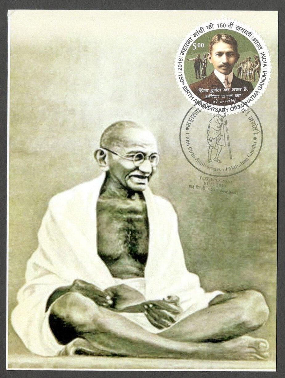 AOP India 2018 150th GANDHI Birth Anniversary special postmark on maxi cards (3)