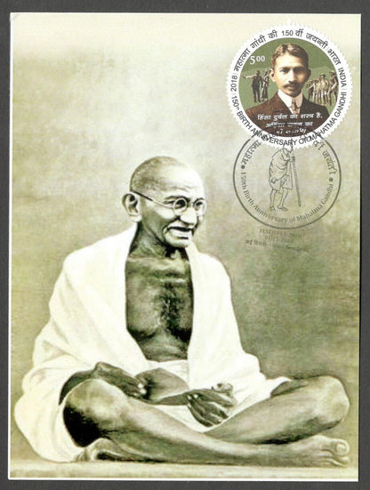 AOP India 2018 150th GANDHI Birth Anniversary special postmark on maxi cards (3)