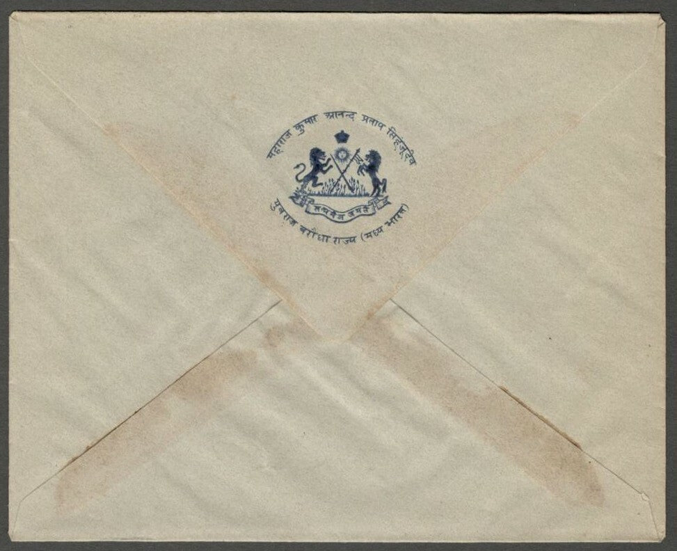 AOP India BARAUNDHA State herald crested envelope
