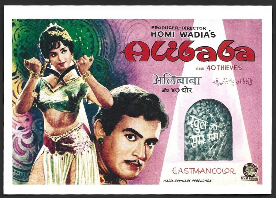 India Bollywood Wadia Movietone postcard showing poster of ALIBABA