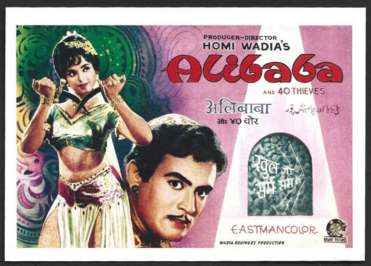India Bollywood Wadia Movietone postcard showing poster of ALIBABA