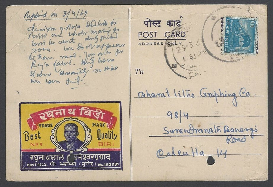 AOPIMT India 1969 advertisement card RAGHUNATH BIRI Tobacco