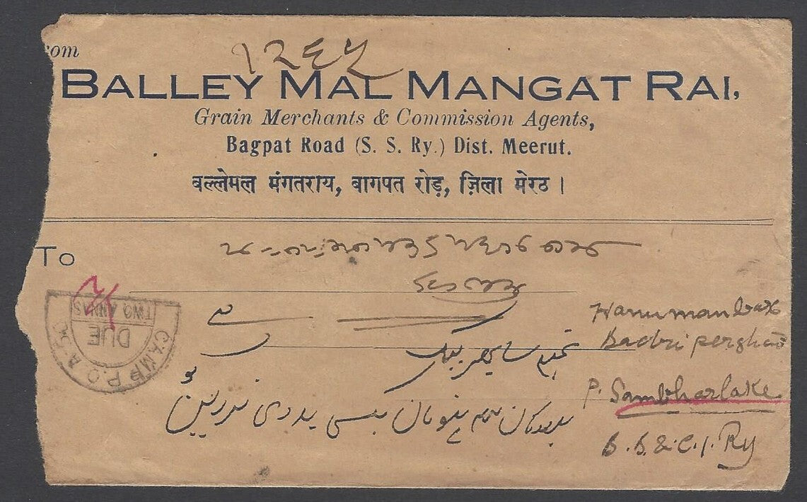 AOP India "CAMP P.O. A-50/DUE/TWO ANNAS" dc on 1937 cover
