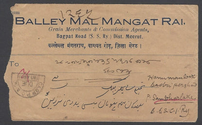AOP India "CAMP P.O. A-50/DUE/TWO ANNAS" dc on 1937 cover