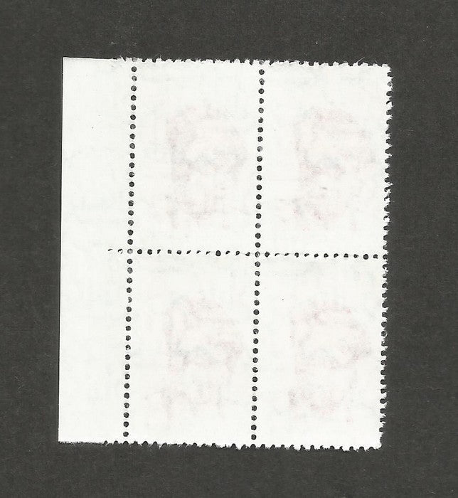 India 2009 C V Raman 1000 block of 4 with misplaced colours error MNH