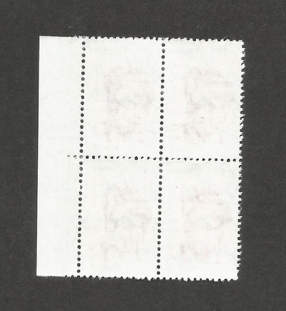 India 2009 C V Raman 1000 block of 4 with misplaced colours error MNH