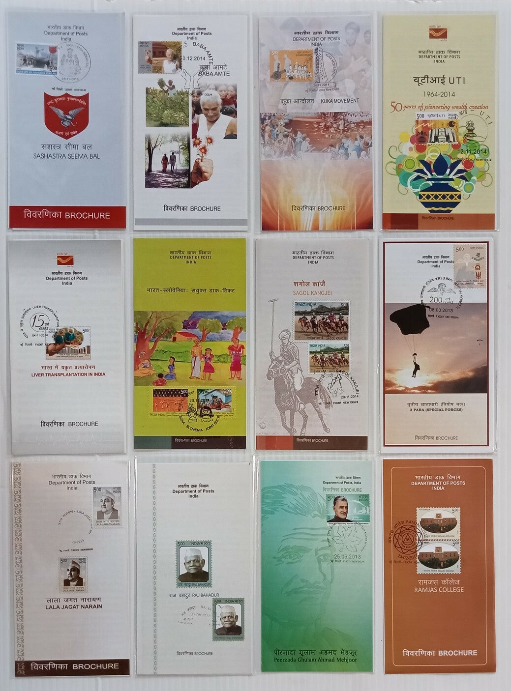 India 2005-2017 stamped information brochure / folders (41)