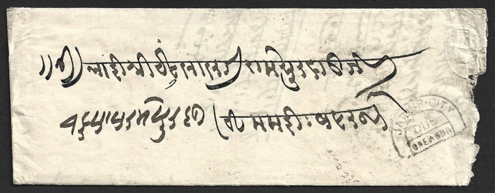 (AOP) India KEdVII 1909 stampless cover