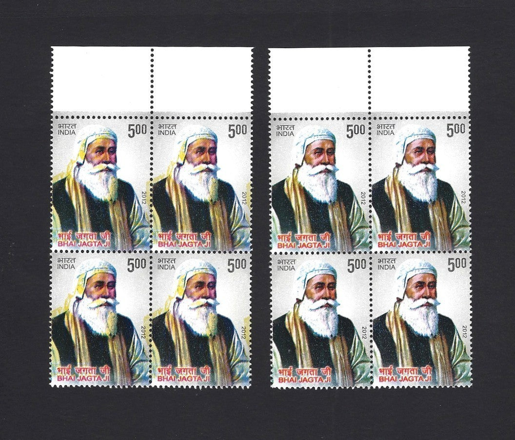 India 2012 Bhai Jagta Ji block of 4 with a major YELLOW SHIFT MNH
