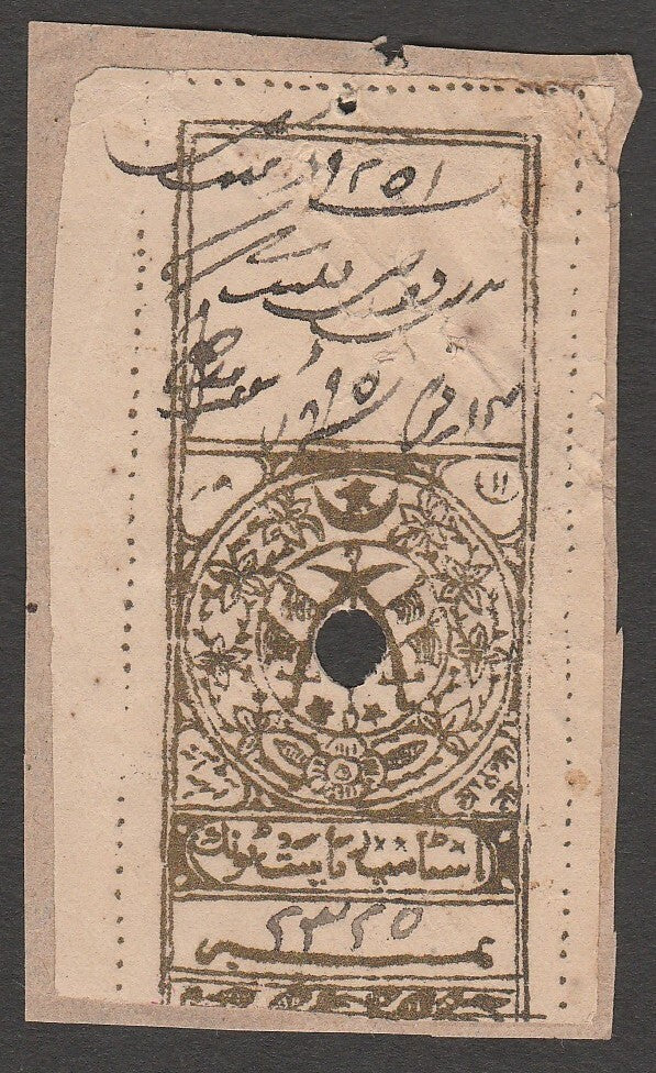 AOP India Tonk State Court Fee stamp Type 10 8a pale brown Position D K&M #148