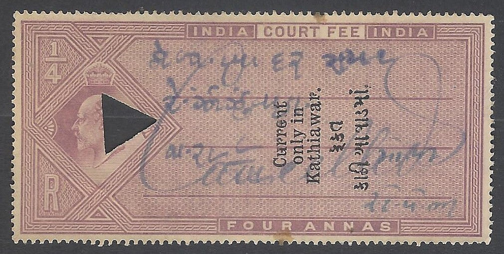 AOP India KATHIAWAR State KEdVII King Edward VII Court Fee 4a