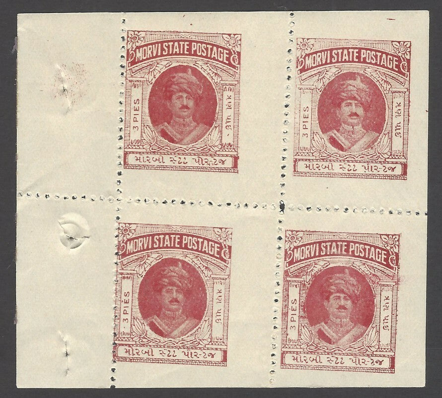 India Morvi State 1931 3p deep red booklet pane of 4 UM. SG 1