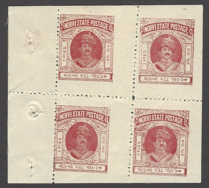 India Morvi State 1931 3p deep red booklet pane of 4 UM. SG 1
