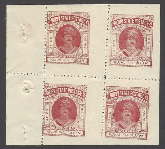 India Morvi State 1931 3p deep red booklet pane of 4 UM. SG 1