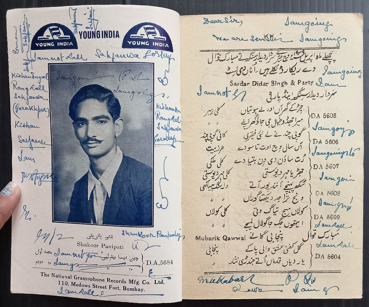 AOPIMT India YOUNG INDIA 78rpm records price list 1939 