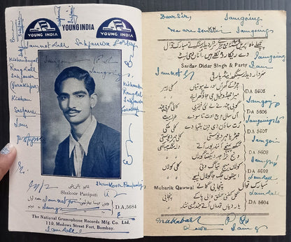 AOPIMT India YOUNG INDIA 78rpm records price list 1939 