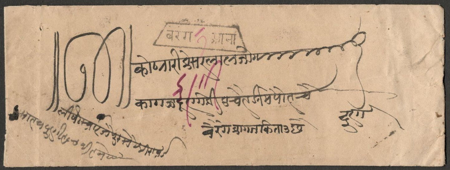 AOP India Jaipur State stampless cover with boxed 'BEARING (1) ANNA"