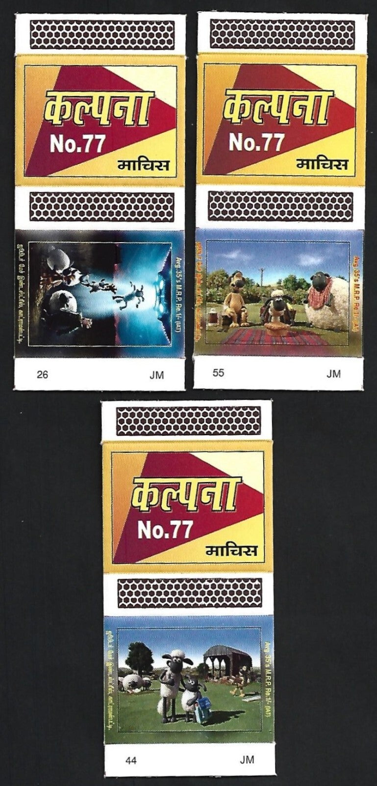 (AOP) India matchbox outers - Walt Disney SHAUN THE SHEEP (3)
