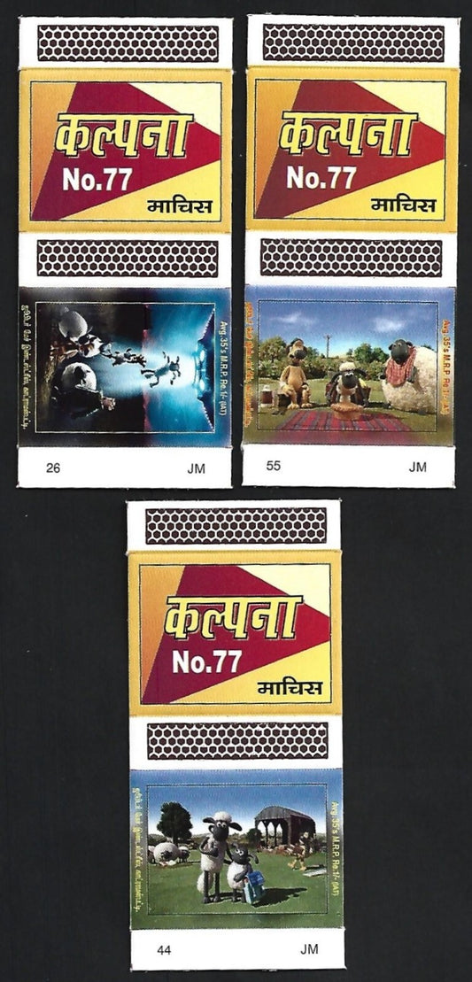 (AOP) India matchbox outers - Walt Disney SHAUN THE SHEEP (3)