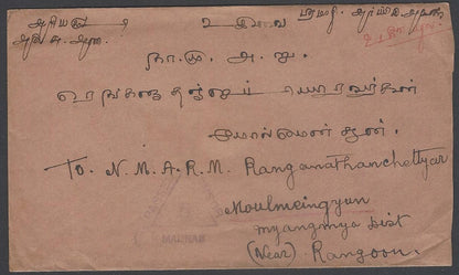 AOP2 India WW2 1939 censor cover to Rangoon, Burma