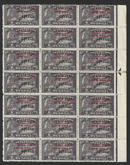 India Travancore Cochin 2p blackish violet p.12 mint block of 21. SG O1f £47.25