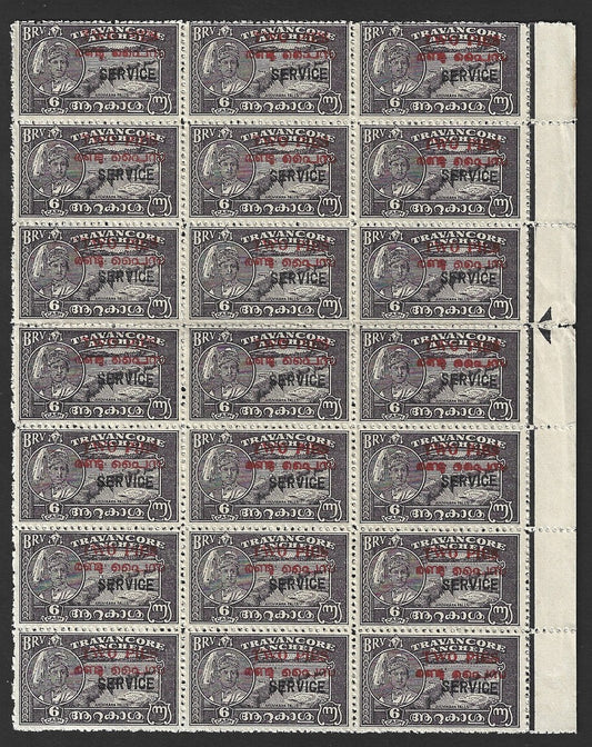 India Travancore Cochin 2p blackish violet p.12 mint block of 21. SG O1f £47.25