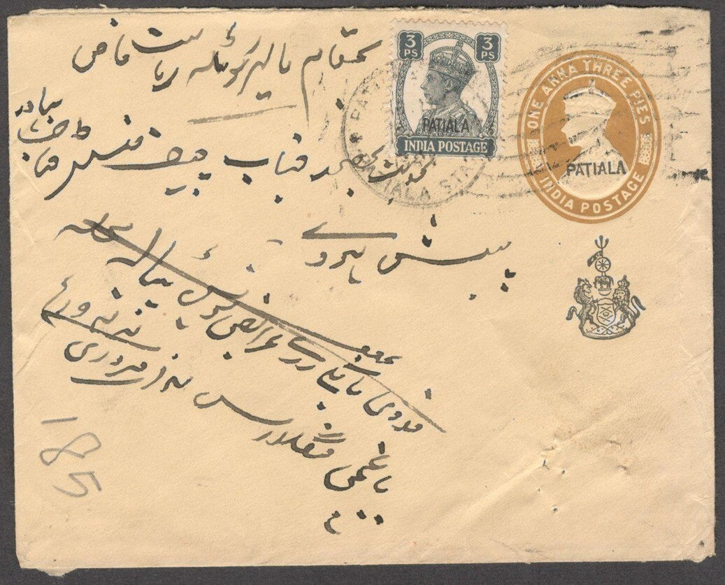 India Patiala state KGVI 1a3p beige envelope uprated used. Unlisted H&G