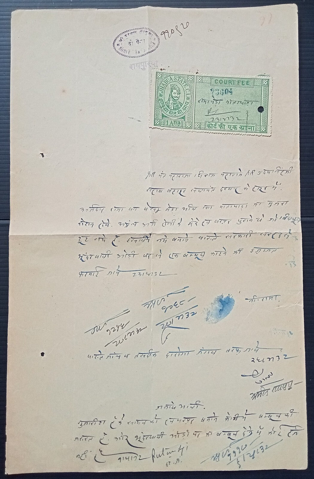 India Jhabua State RAIPURA Thikana 2p stamp paper wi Jhabua Court Fee 1a unovpt