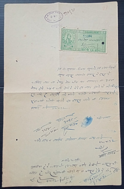 India Jhabua State RAIPURA Thikana 2p stamp paper wi Jhabua Court Fee 1a unovpt