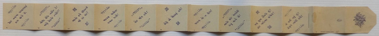 India 12 sectioned folding Parsi greeting card 2.5“ x 3“
