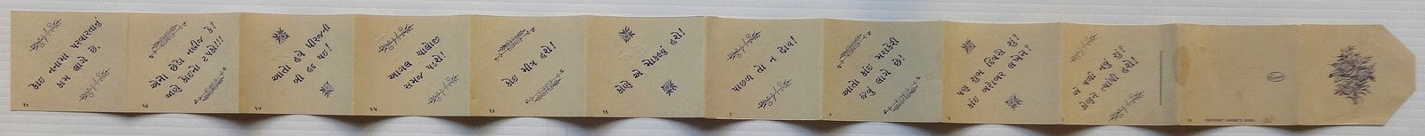 India 12 sectioned folding Parsi greeting card 2.5“ x 3“