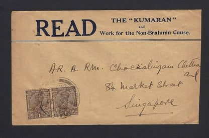 India 1927 advertisement cover READ KUMARRAN & WORK FOR THE NON BRAHMIN CAUSE