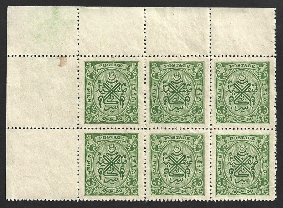 India Hyderabad State 1931-47 8p green MNH block of 6 SG 42 £12