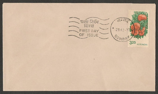 (AOP) India 6th definitives 1982 325p Fruits FDC First Day cover
