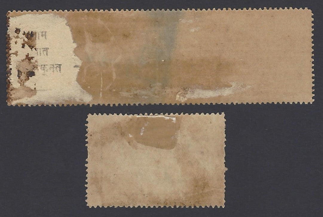 India 1891 Forest Tax 2R 2 positions zaz