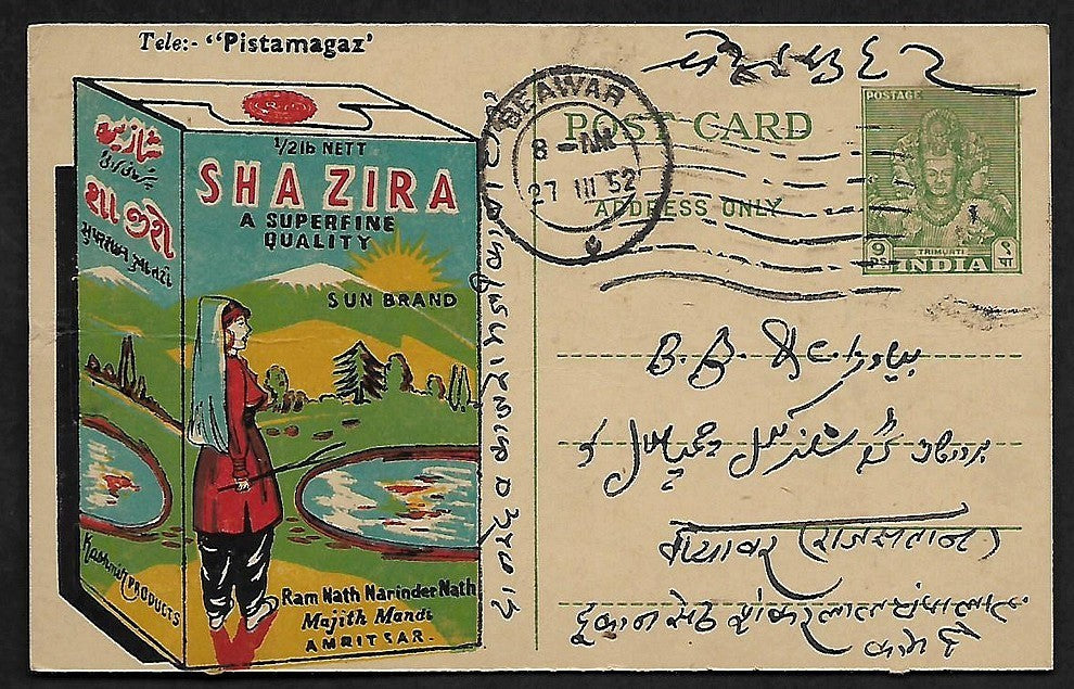 India 1952 illustrated advertisement postcard SHA ZIRA Pistacchio