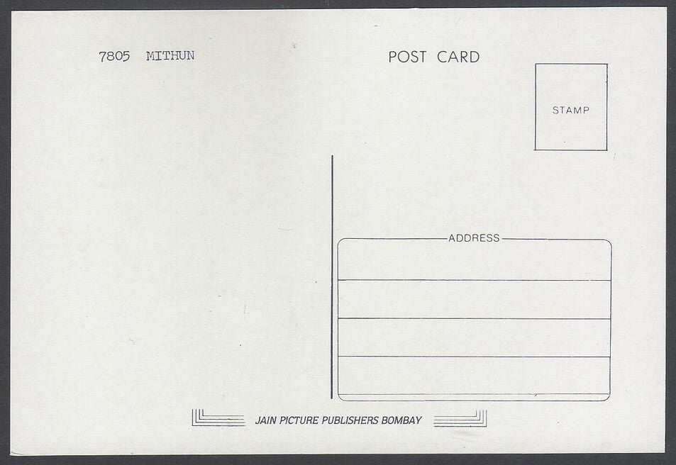 AOP India vintage Bollywood postcard MITHUN CHAKROBORTY