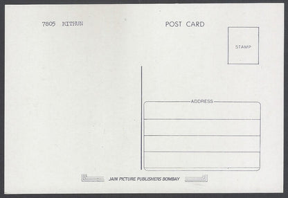 AOP India vintage Bollywood postcard MITHUN CHAKROBORTY