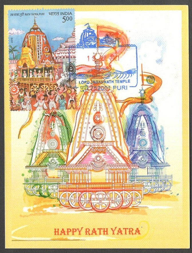 AOP India 2010 RATH YATRA, JAGANNATH, PURI beautiful maxi card 