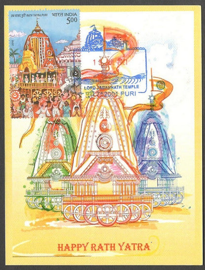 AOP India 2010 RATH YATRA, JAGANNATH, PURI beautiful maxi card 