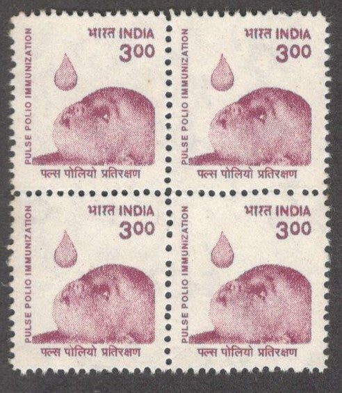 India 1994 3R POLIO block of 4 with watermark inverted block of 4 MNH
