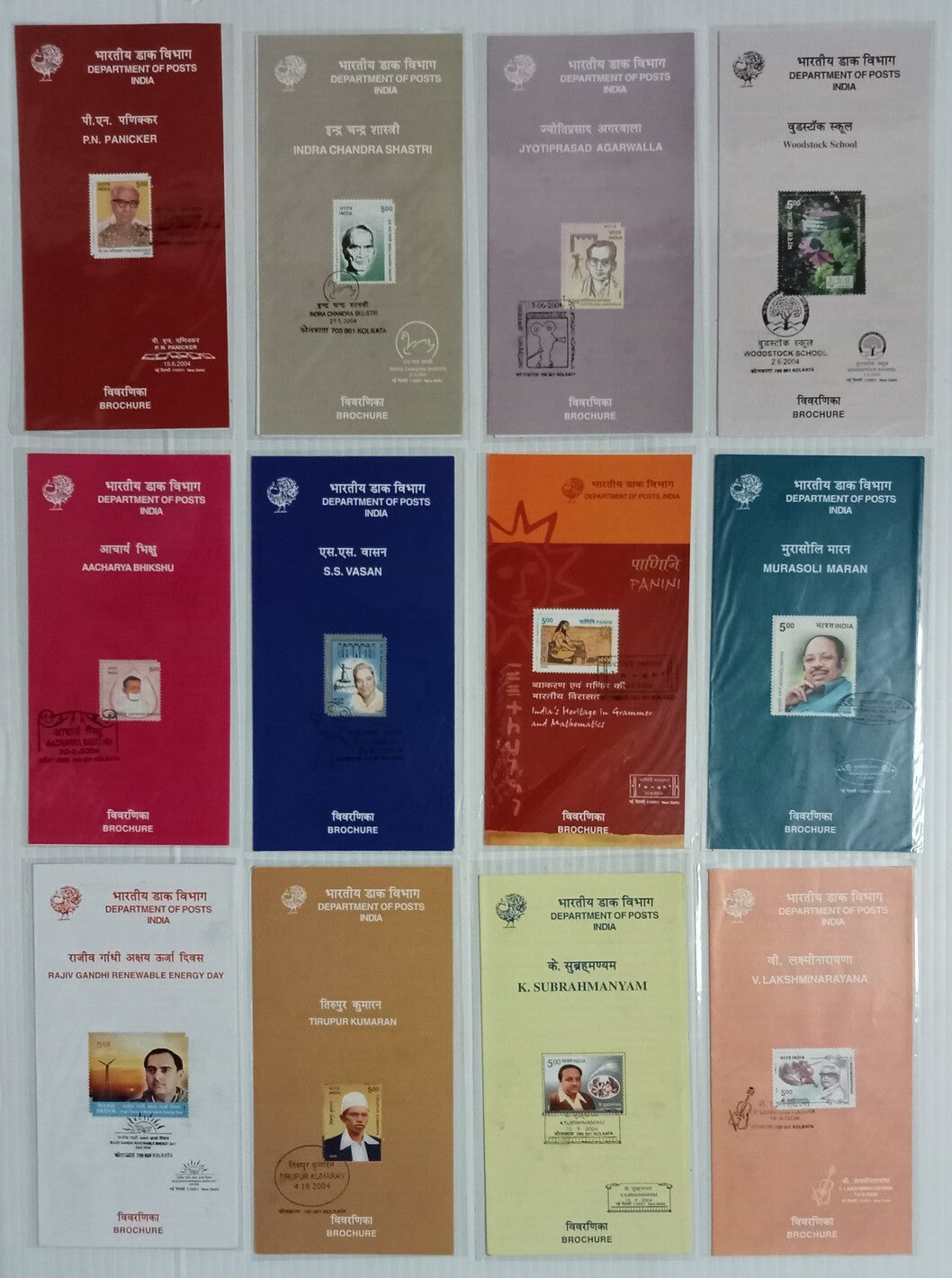 India 2003-2006 stamped informtion brochure / folders (50)