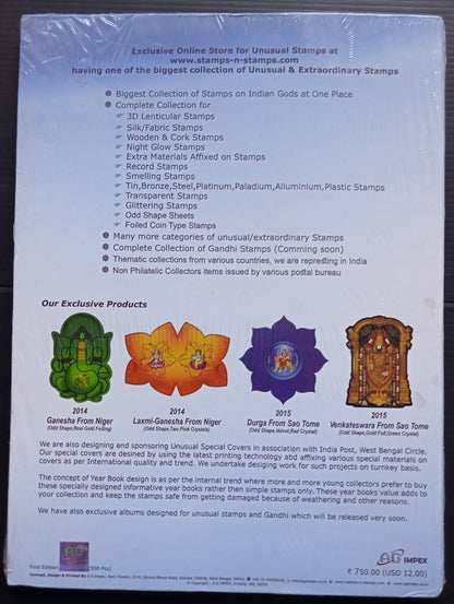 India Stamps Year Book 2013 hard cover souvenir