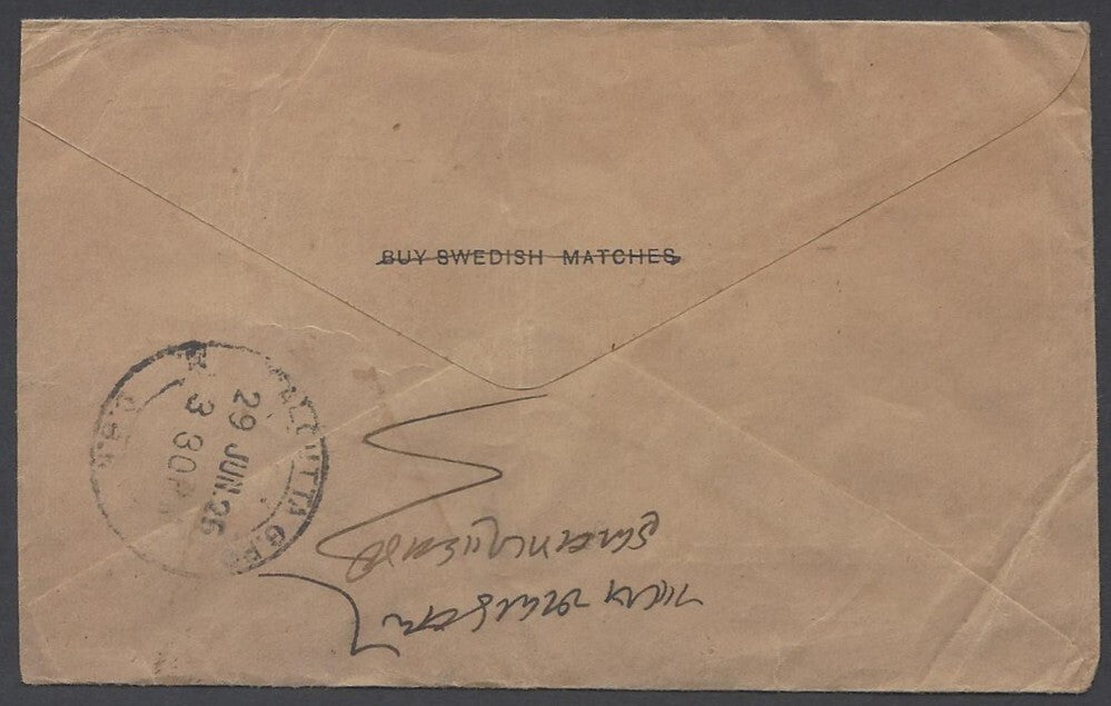 AOP India advertisement cover for SWEDISH matches used 1926