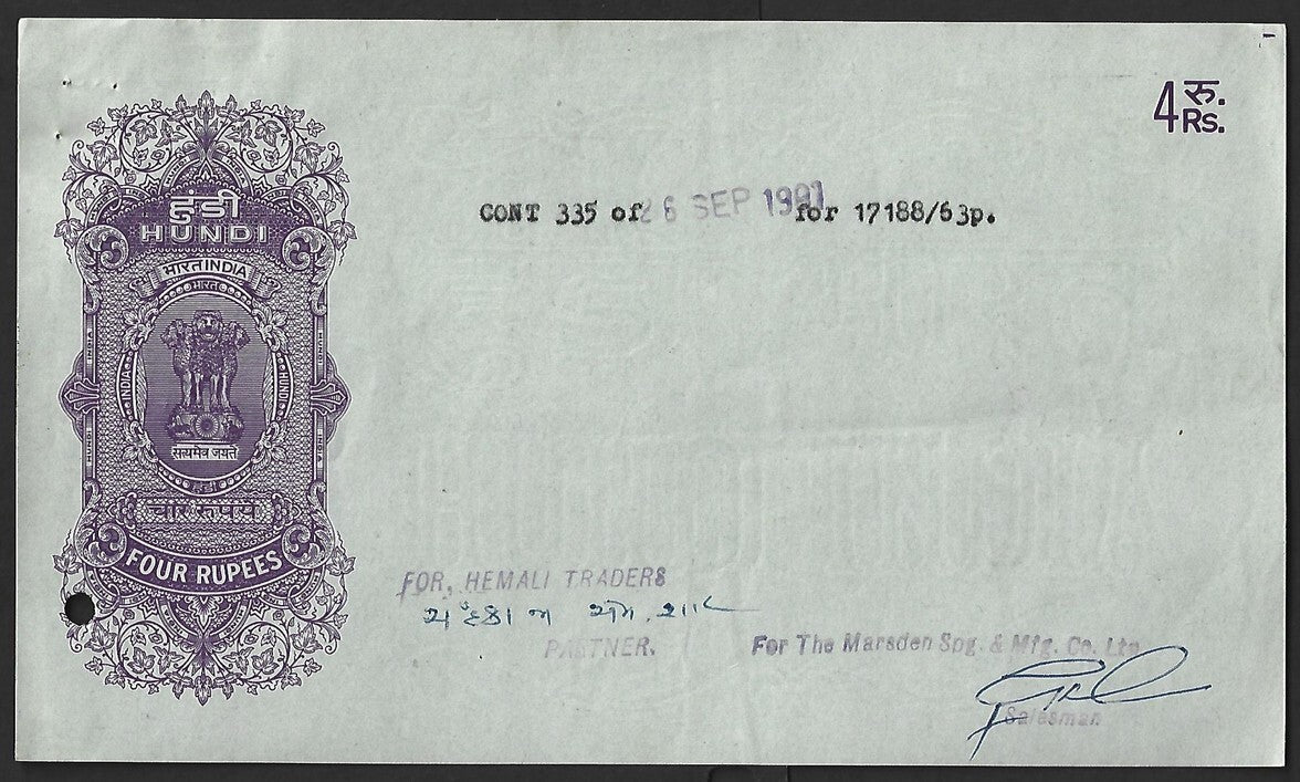 AOP India HUNDI collection (8)